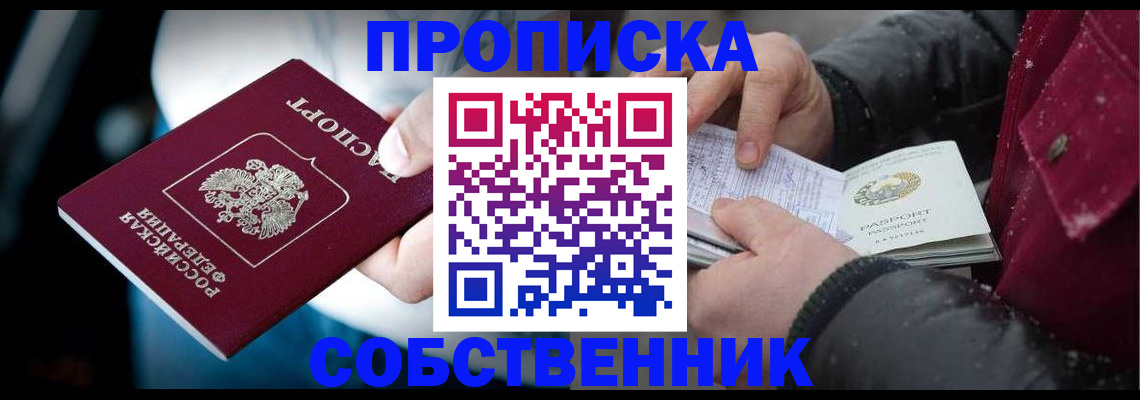 регистрация для дет. сада в Марксе